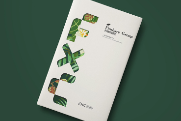 寿宁县样本册设计：以系统呈现，筑牢城市产业的坚实根基